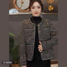 代发中年妈妈新款秋季小香风外套爆款中老年女装气质减龄高贵上衣