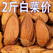 ��2��󽵃r�������͵�ľ��؛����ζ�}�h˦�u�Թ���ʳ�a100g