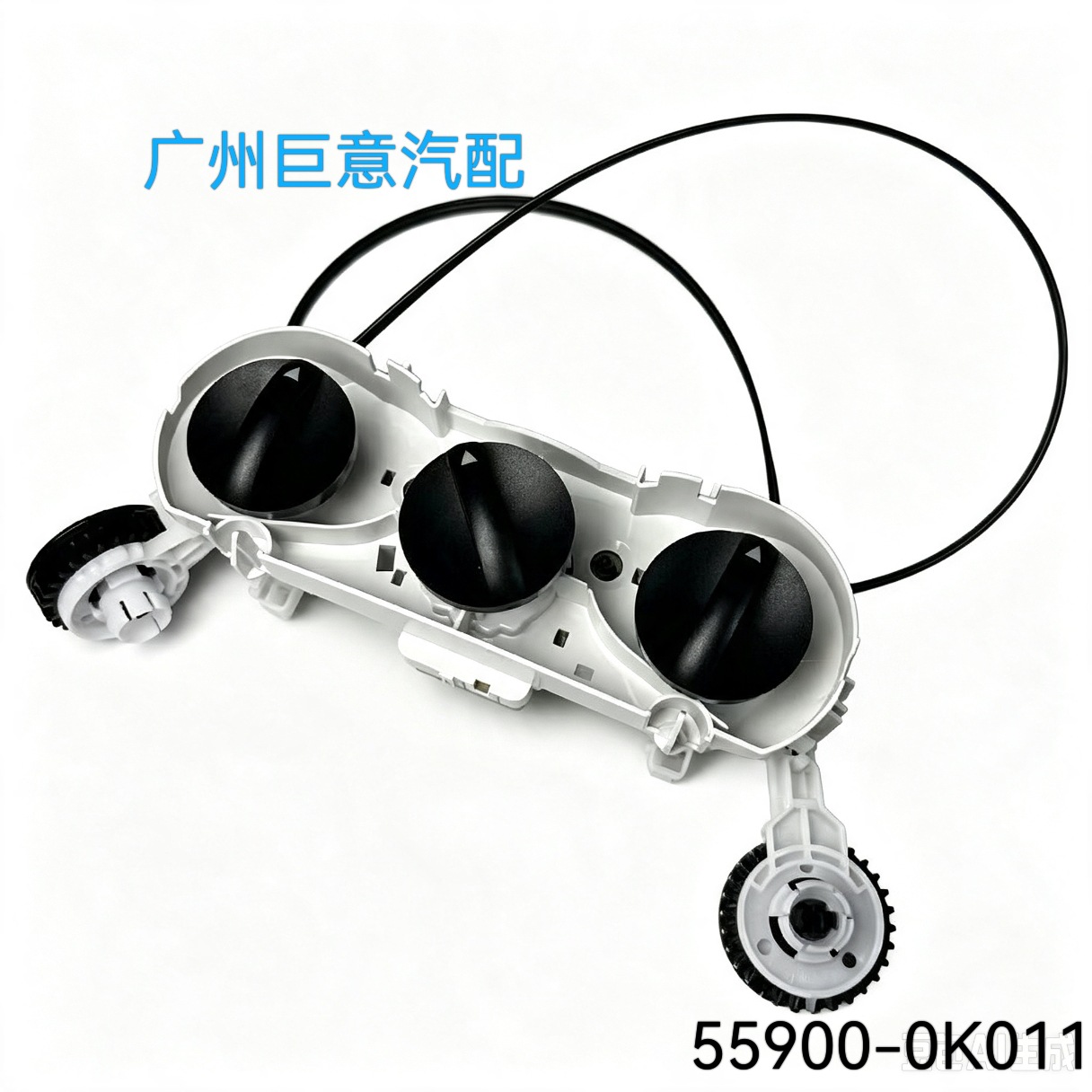 55900-0K011 is suitable for 05-11 Toyota Hilux car parts air conditioning control switch