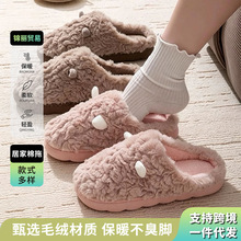 兔耳朵棉拖鞋毛毛拖鞋秋冬款批发可爱毛绒居家情侣保暖包跟棉拖女