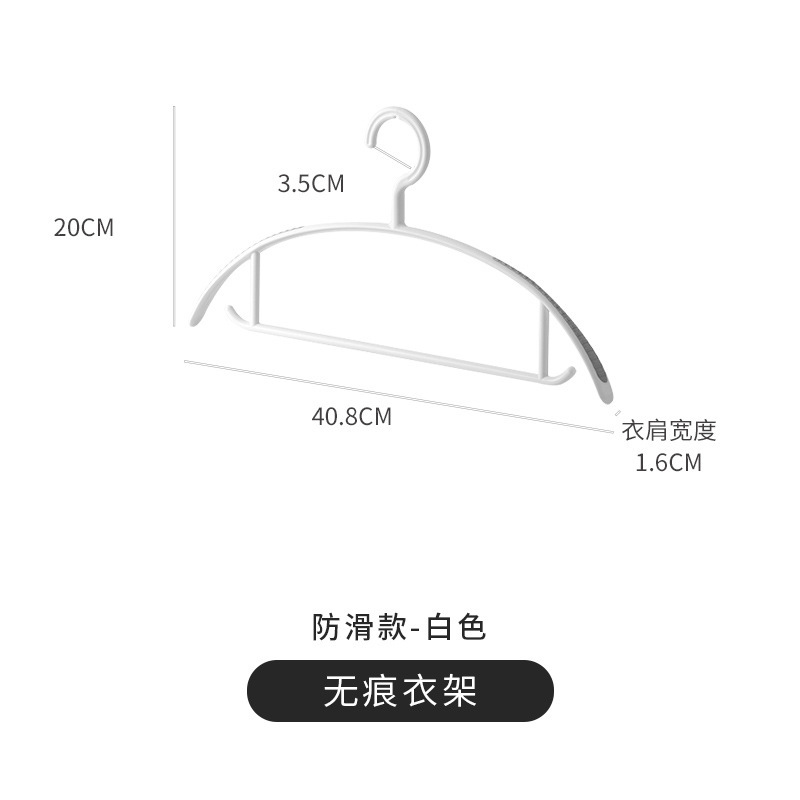 家庭用衣類ハンガー、シームレス、肩の角が生えにくい、厚くて滑りにくい、衣類ハンガー、衣類ラック、10個|undefined