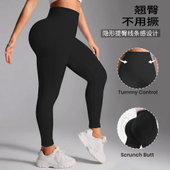 ネットの赤い蜜桃は尻のシームレスなヨガのズボンの女性を持ち上げて腰を伸ばして腹を収めて体を修理します。