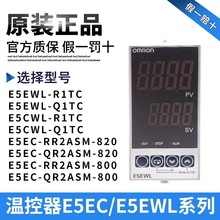Wķ֜ؿ E5CWL-R1TC R1P Q1P E5CSL-QTC RTC E5EWL-Q1