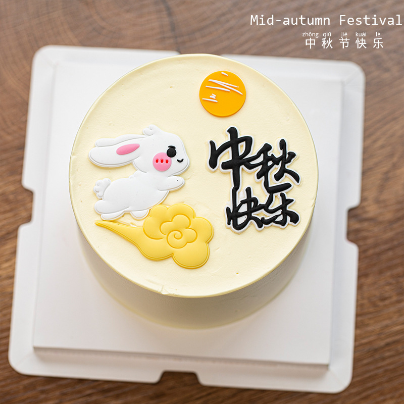 2025 Mid-Autumn Festival Soft Rubber Jade Rabbit Cake Decoration Happy Mid-Autumn Festival Birthday Baking Auspicious Cloud Topper 2025 Mid-Autumn Festival Soft Rubber Jade Rabbit Cake Decoration Happy Mid-Autumn Festival Birthday Baking Auspicious Cloud Topper