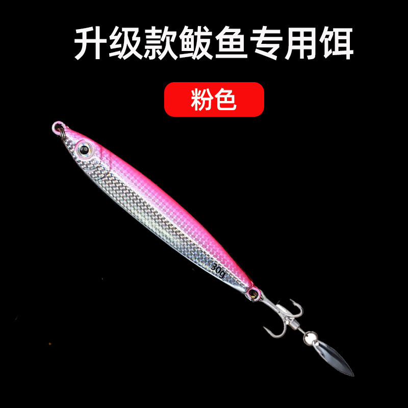 新しいスタイルの落鉄板ルアー餌ルアー鉄板ルアーセット海釣り淡水バス魚専門工場|undefined