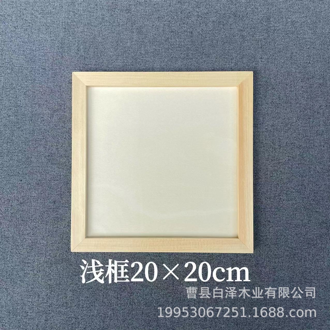 Marco de Arcilla y Madera para Manualidades, Jardín de Infantes, Arte Infantil