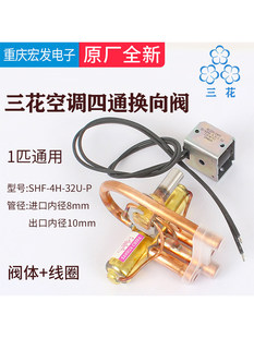 �������{��ͨ�Q���ySHF-4H-23U