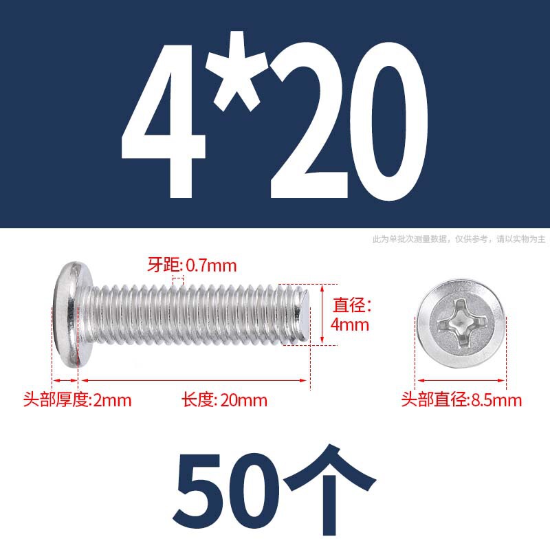 304 クロス平頭フランジネジキャップネジ延長家具ネジネジナットセットナット m6 ネジ|undefined