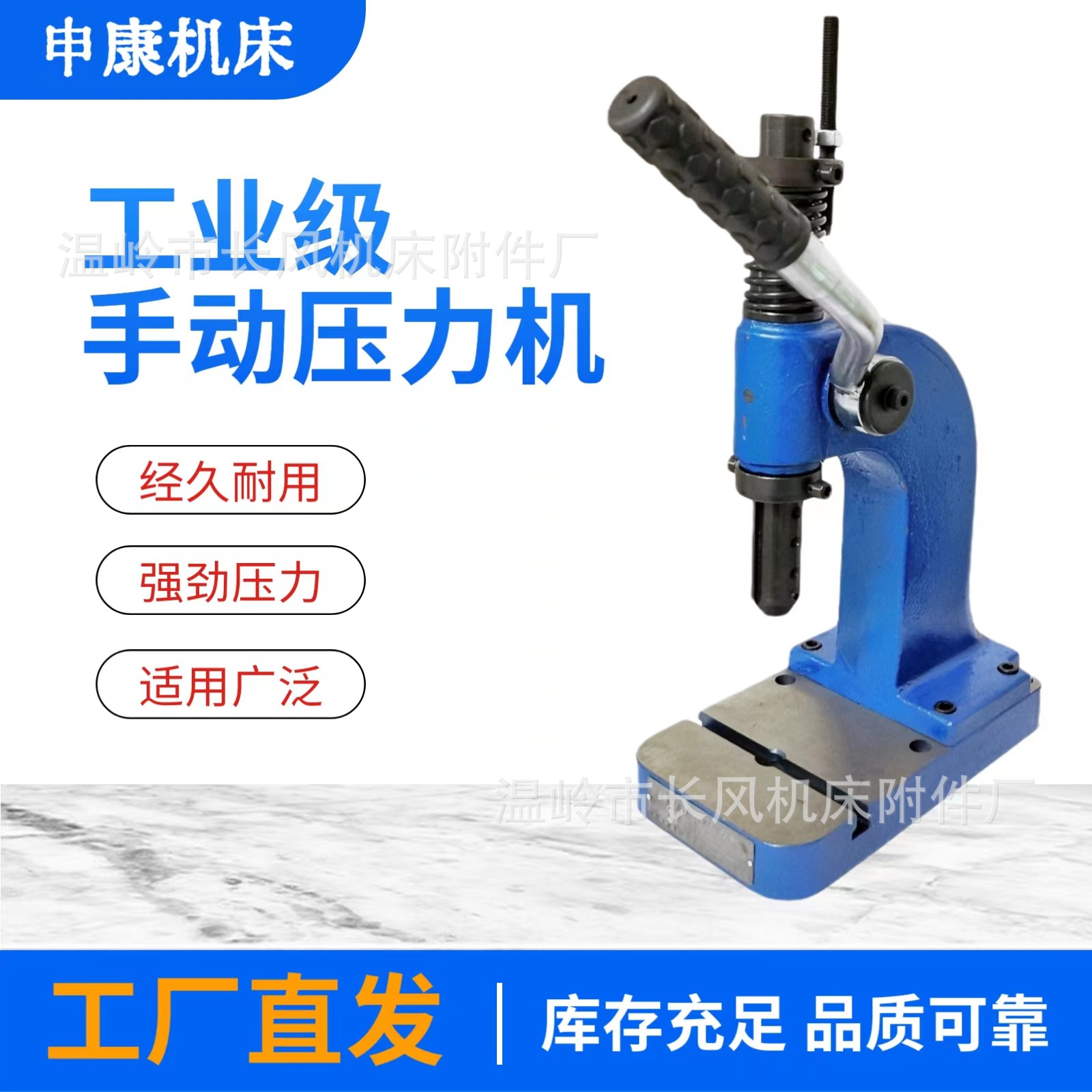 �����꿵���ѹ�ҵ����C���ֶ�ѹ�����崲����豸�ְ�ѹ����ֻ�