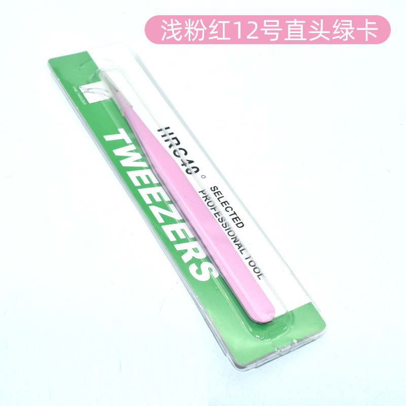 그린 카드 라운드 에지 베이비 파우더 No.12