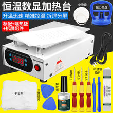 �֙C��Ļ���x�CҺ�����x�����C��ՙC���a�ؼӟ�̨����