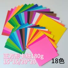 �¿��ɫ�ʿ���18ɫ�����ο���180g�ֹ��ۼ���ɫ��������DIY����
