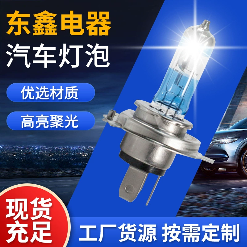 H4 платиновая головная автомобильная лампа 12V60/55W галогенная лампа дальнего и ближнего света Встроенная фара P43t трансграничное питание