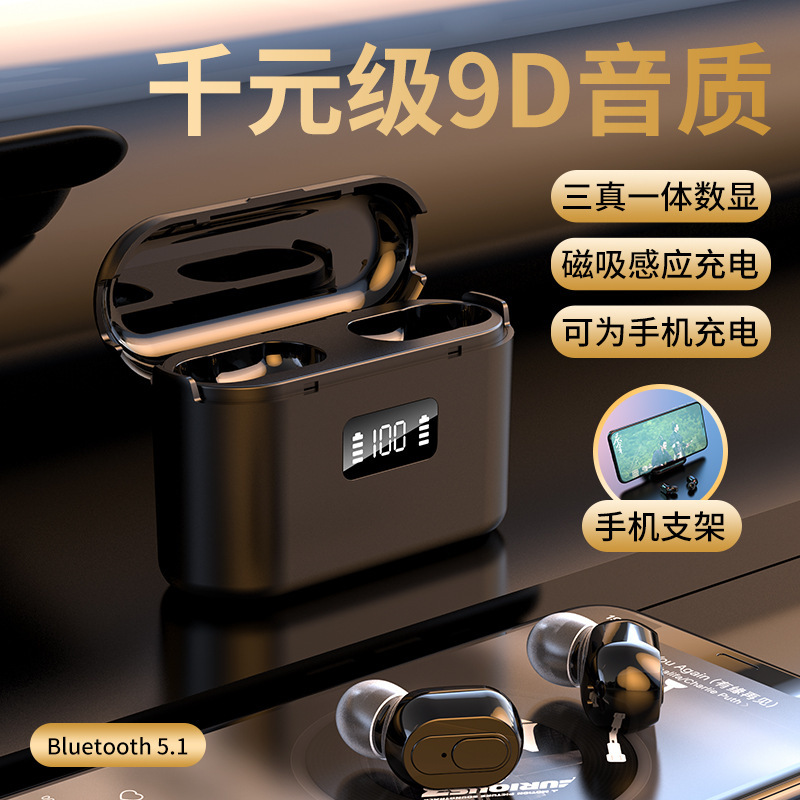 New private model Bluetooth headset J22 wireless headset TWS Bluetooth headset 5.1 game Bluetooth headset cross-border special