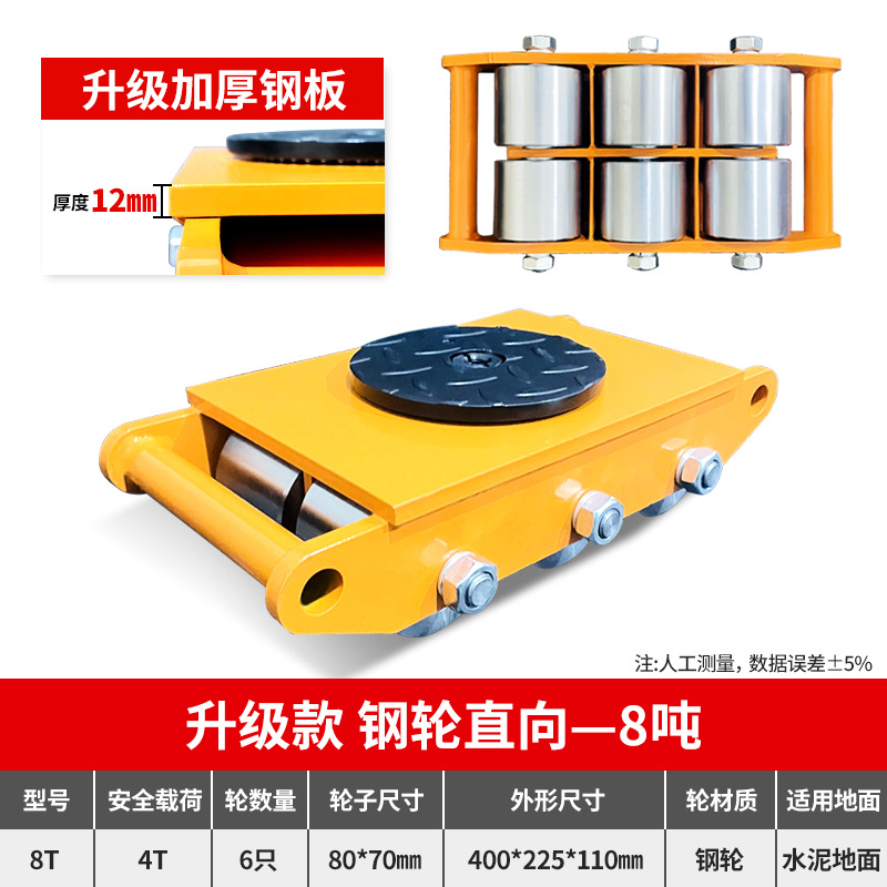 Tanque de movimiento Jinyou tanque de carga pesada tanque de tierra recto buey tanque pequeño desplazador de carga pesada rueda de tanque universal