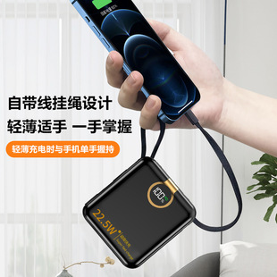 PD Super Fast Charge 22.5W Large Capacity Charging Treasure 20000 mA Self-belt Gift Digital Display Mobile Power Supply