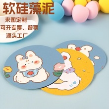 软硅藻泥隔热卡通杯垫防烫防滑鼠标垫圆形吸水餐具速干餐盘茶