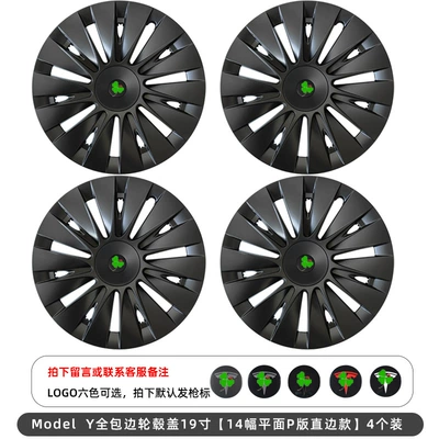 Suitable for Tesla Hub Hub cover - 4th-generation-glossy-p-version-gun-gray-abspc