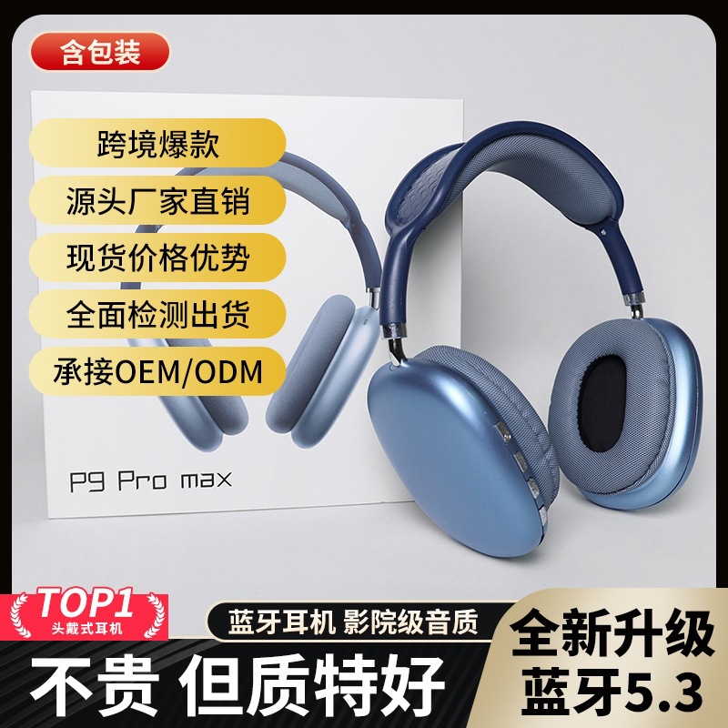Huaqiangbei auriculares Bluetooth inalámbricos transfronterizos 2026 nuevos fabricantes de larga duración sin dolor.