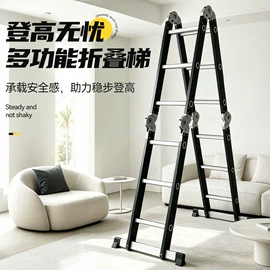 家用梯