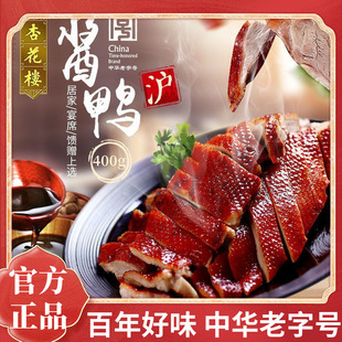 �ӻ���400g�u����հ��b�u�u�����Ϻ��uζ��ʳ�_����ʳ