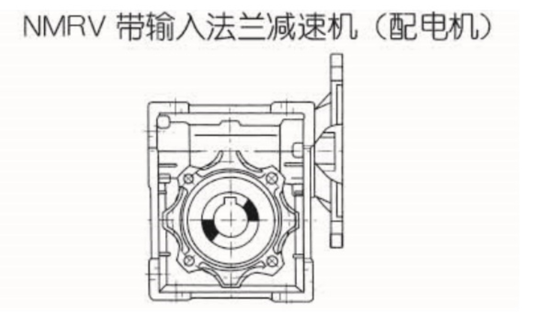 涡轮减速机 型号 NMRV063库号 M27332
