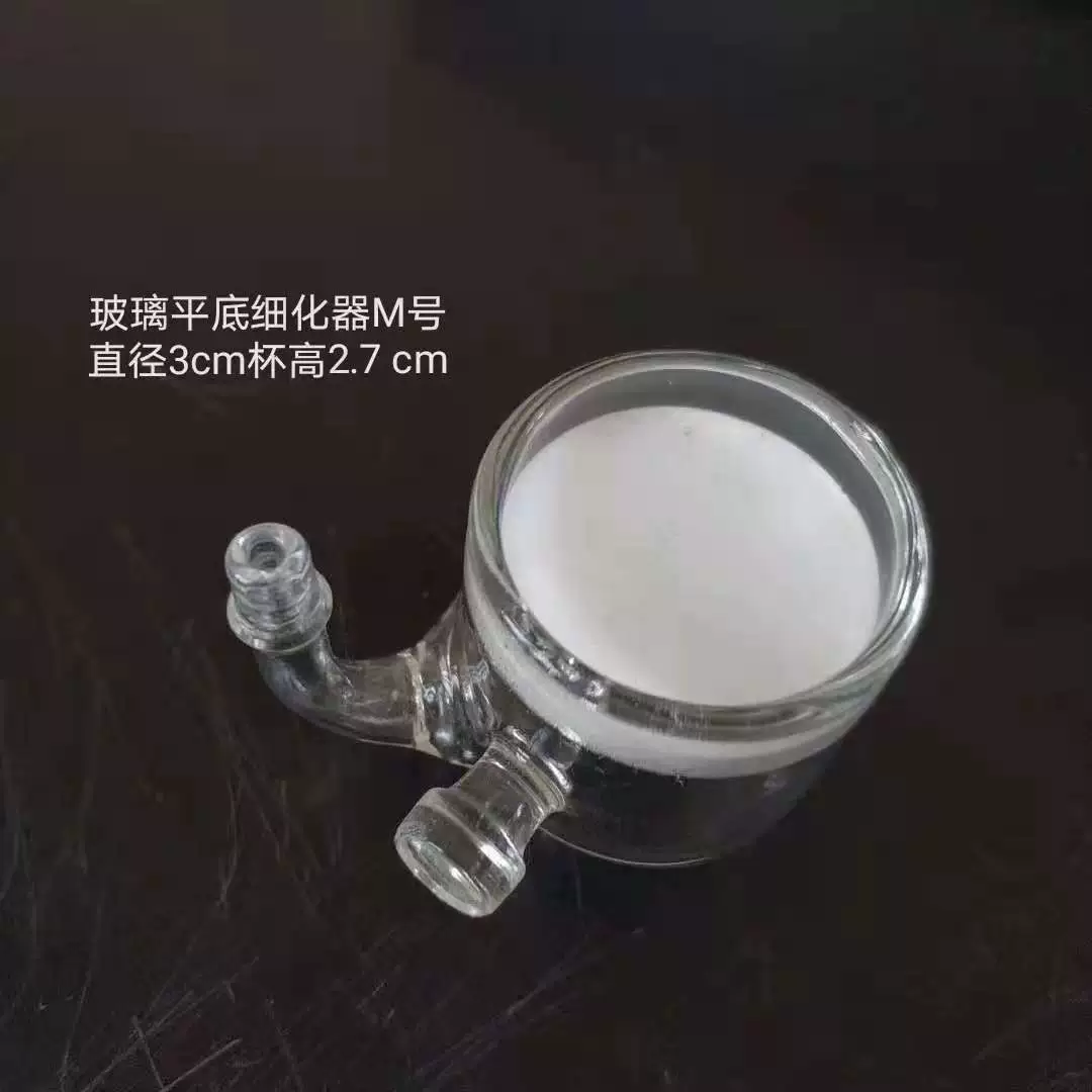 CO2 glass flicher carbon dioxor carbon dioxrator atomizer fixture refiners flat glass flicsors