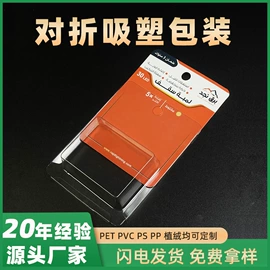 塑料盒;包装产品定制