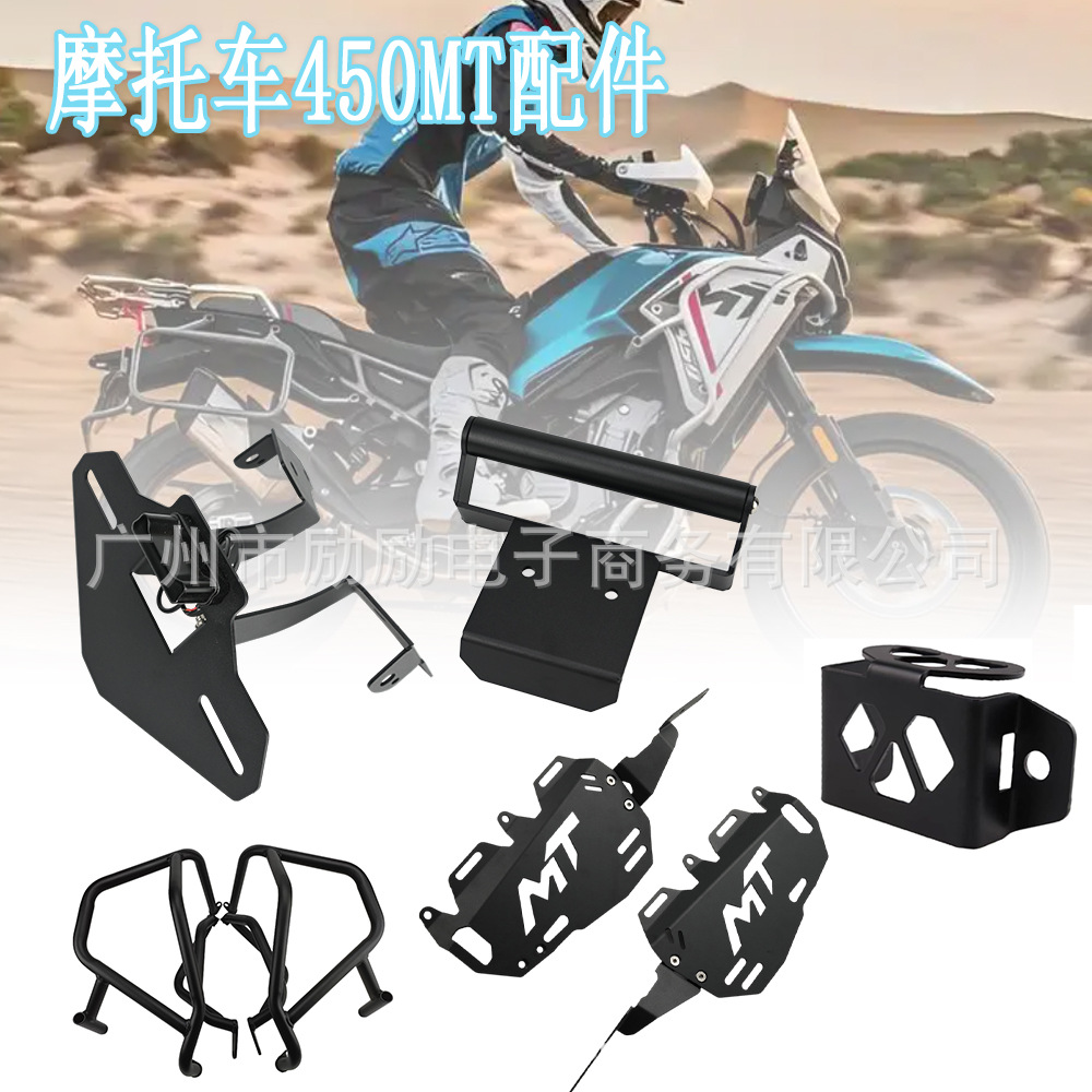 Chunfeng 450MT motosiklet aksesuarları: bumper, yan çanta və