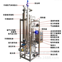 立式高压医疗专用炉 蒸汽发生器 纯蒸汽机（正规）