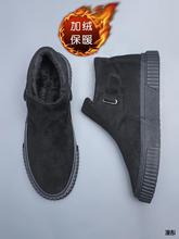 雪地靴男士新款冬季加绒保暖高帮大棉鞋男休闲一脚蹬短靴子男冬鞋