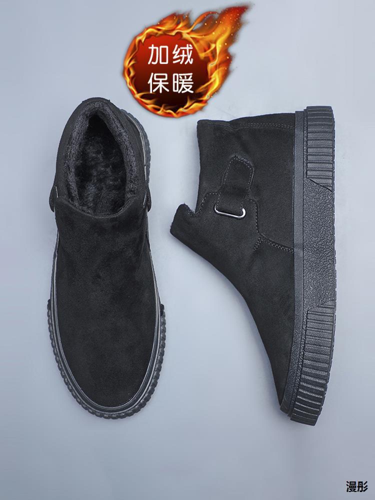 雪地靴男士新款冬季加绒保暖高帮大棉鞋男休闲一脚蹬短靴子男冬鞋
