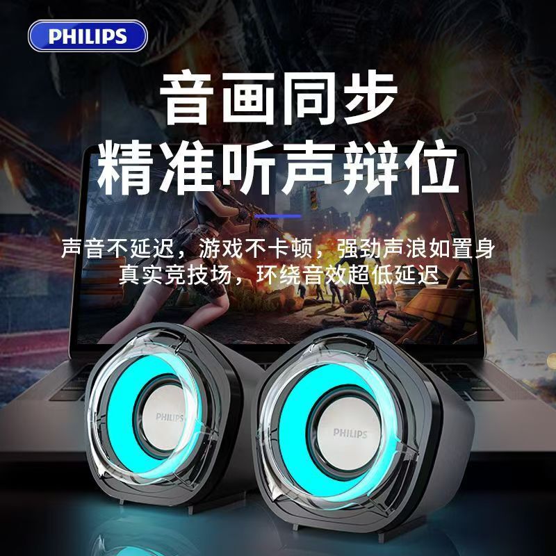Philips Spa3119 Audio Wired Bluetooth Subwoofer Desktop Laptop Speaker