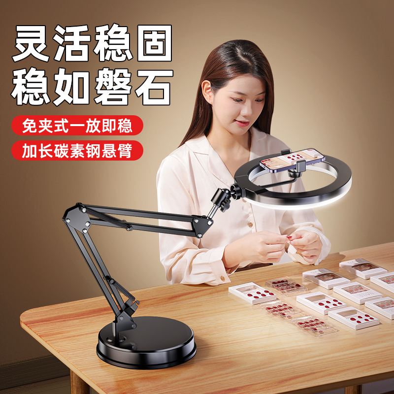 Mobile Phone Overhead Light Stand for Desktop Live Streaming, Extendable and Rotatable Stand for Shooting Videos, Food Reviews, and Unboxing