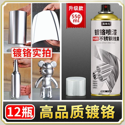 Avtomobil boya qələmləri, Rust-Free Metal Anti-Rust Paint, Galvanized - 045l-upgraded-volume-chrome-plated-550ml12-bottles-factory-direct-price