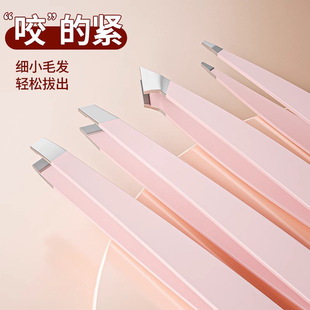 Eyebrow Clip Tweezers Beard Plucking Tool Eyebrow Clip Pliers Eyebrow Scissors Unisex Stainless Steel Tweezers Set