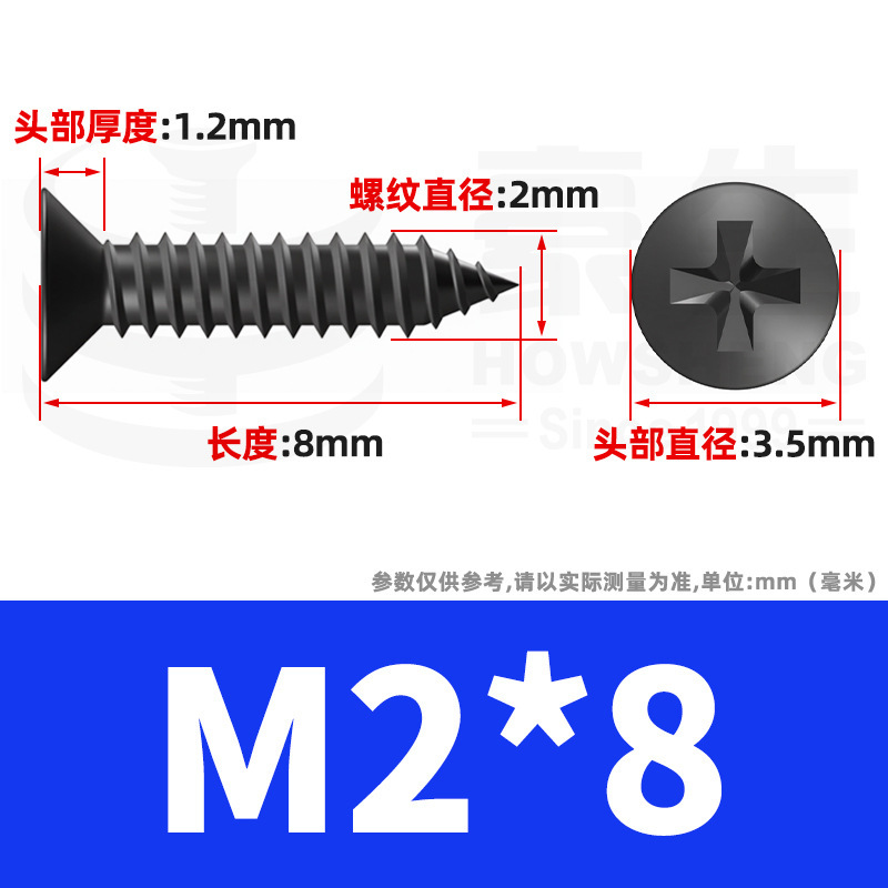 KA黒色十字皿頭セルフタッピンねじ、平頭セルフタッピンねじ、尖頭セルフタッピン小ねじM2M3M4M5M6|undefined