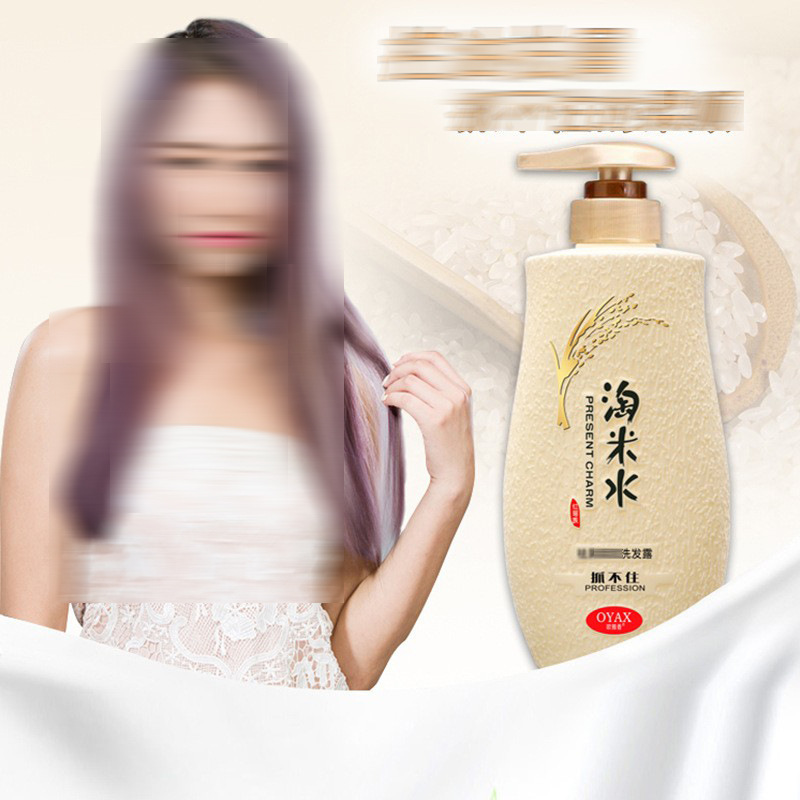 欧雅香米水シャンプー、ボディウォッシュ、ヘアマスク、ヘアコンディショナー、シャンプー、卸売1644|undefined