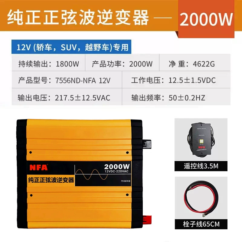 Power supply, 12v, 24v, 220v, 3000W