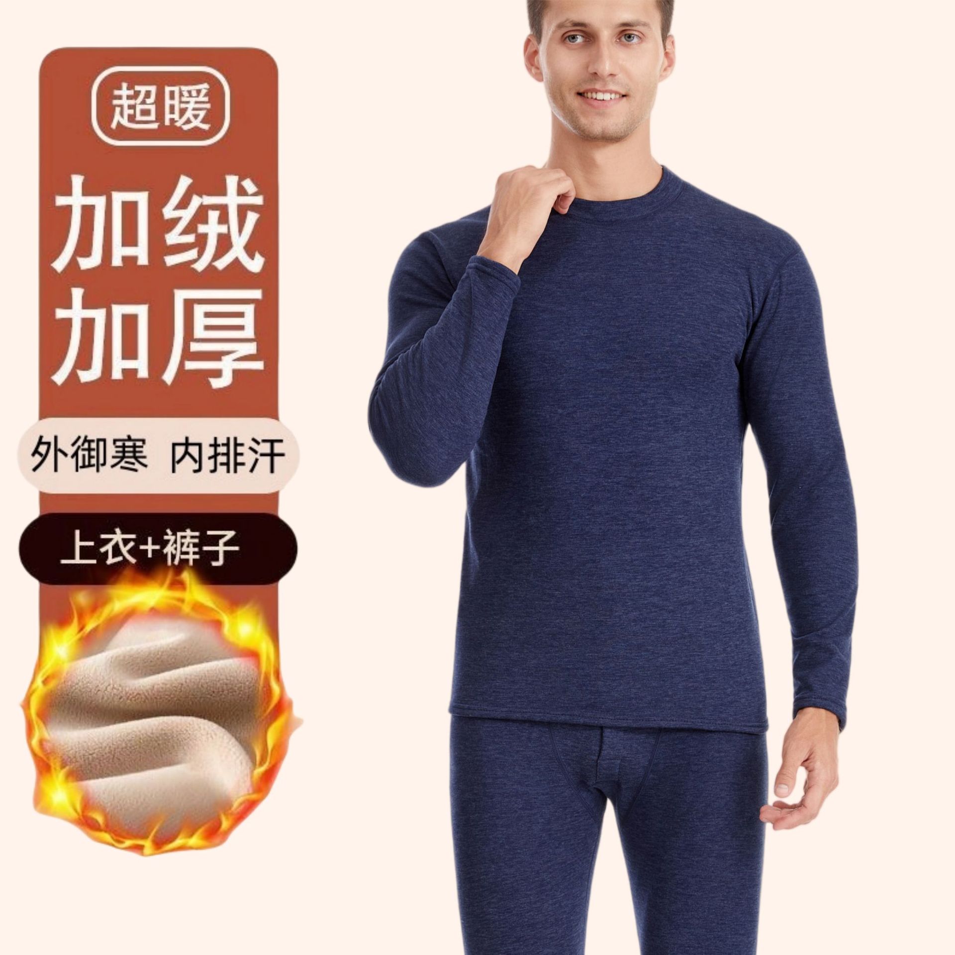 남성 정장 [네이비 하이 칼라] 플러스 벨벳과 두꺼운