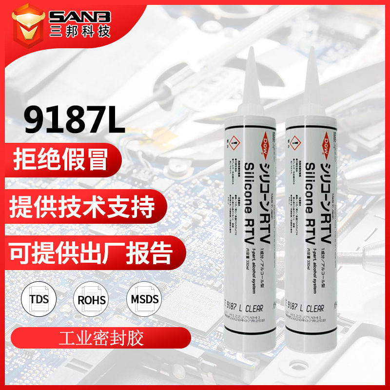 DOWSIL陶熙道康宁SE9187L电子工业密封胶SE-9187L 绝缘披覆保护胶