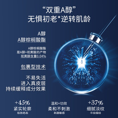 High-End Brand Alternative Skincare Set: Retinol Anti-Wrinkle, Lifting & Firming, Fine Line Reducer – Beauty Salon-Grade Product Kit