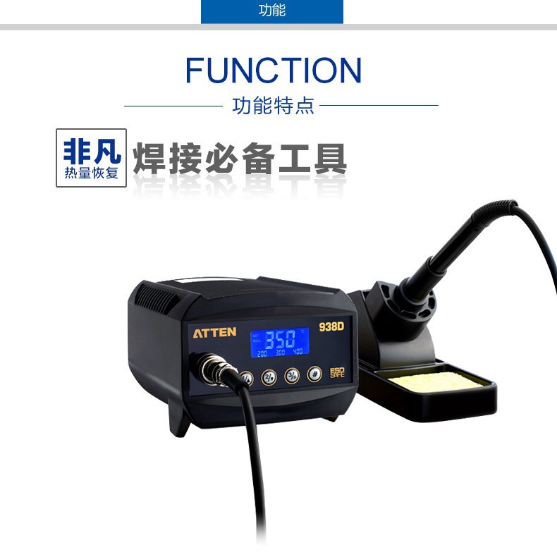 安泰信AT980E AT989D数显恒温烙铁高级电焊台980D升级版电烙铁