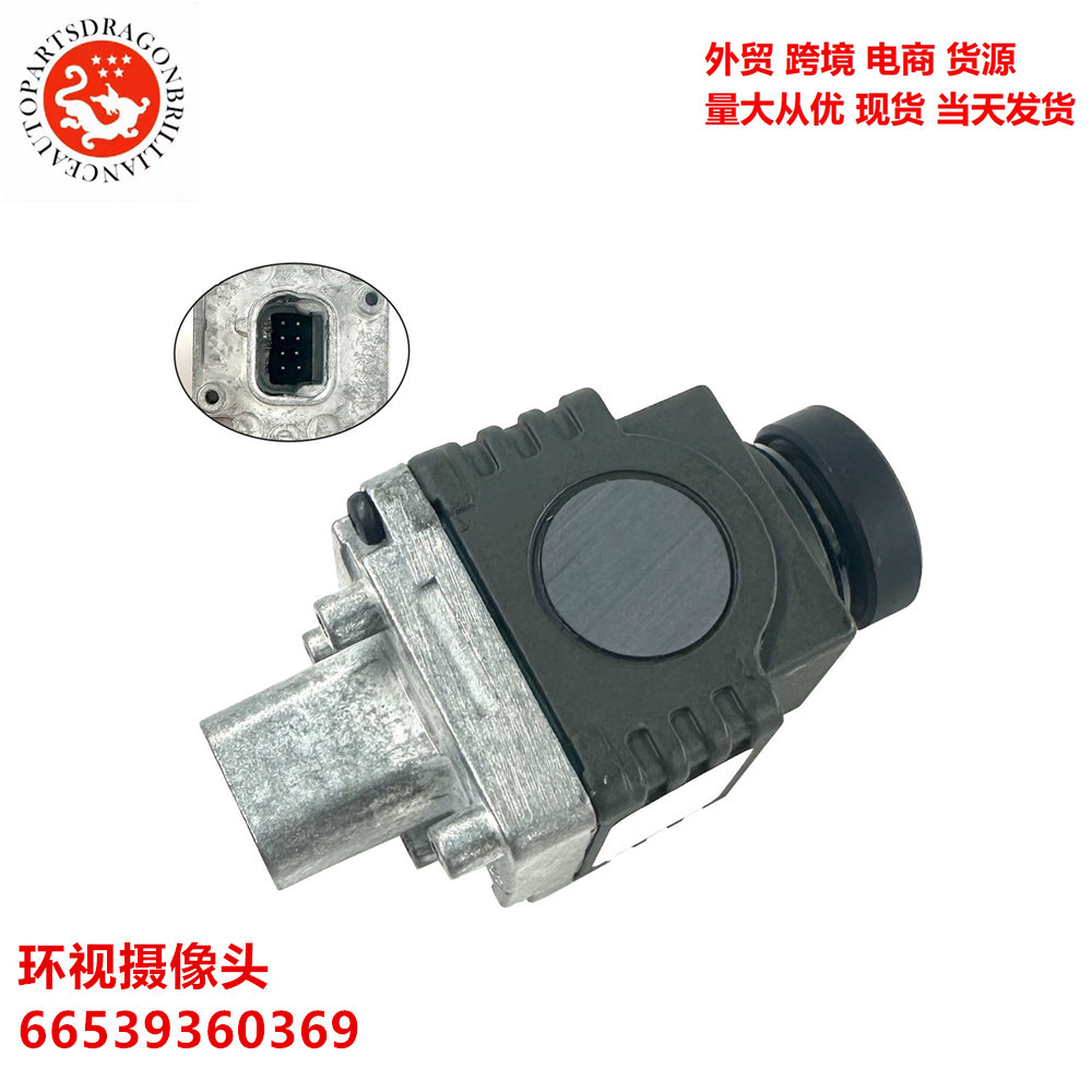 Comercio exterior aplicable a BMW F Chassis Camera 66539360369, 9360369 66539323807