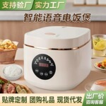 电饭煲内胆不粘电饭锅家用智能预约电煮锅大容量电压力锅厂家批发