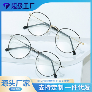 wow����{��ƽ���R��Ů���ٙE�A���R���R�ܕr�Џ͹�׃ɫ���R