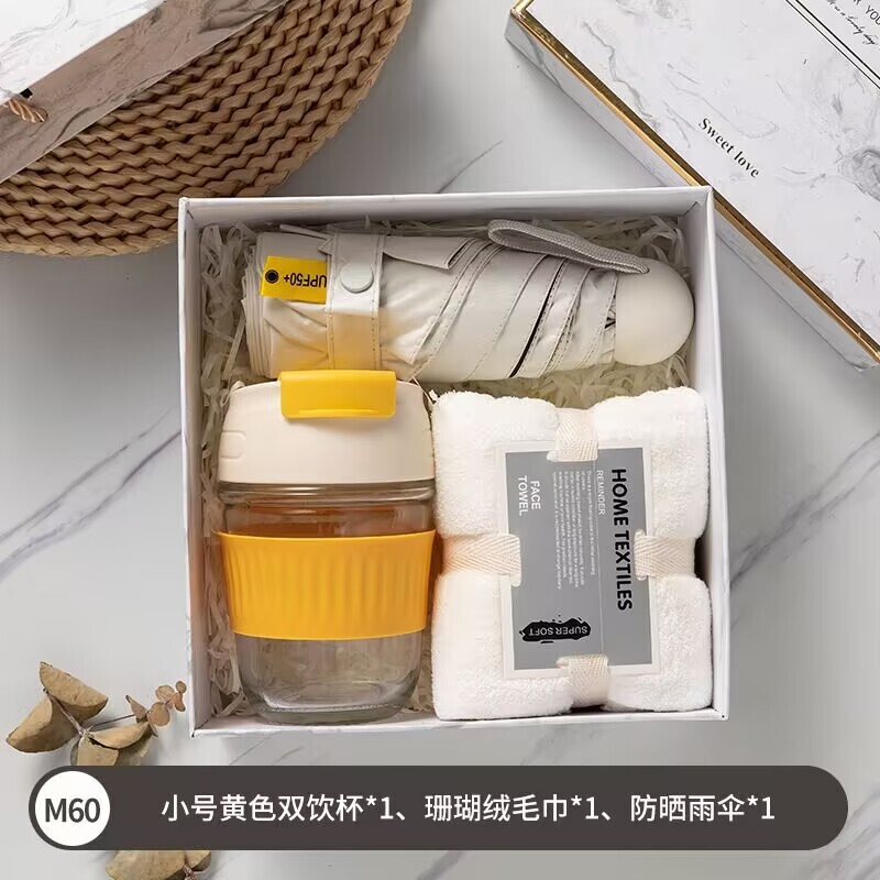 伴娘伴手礼套装结婚圣诞节礼品年会公司商务活动客户员工福利轻奢|undefined