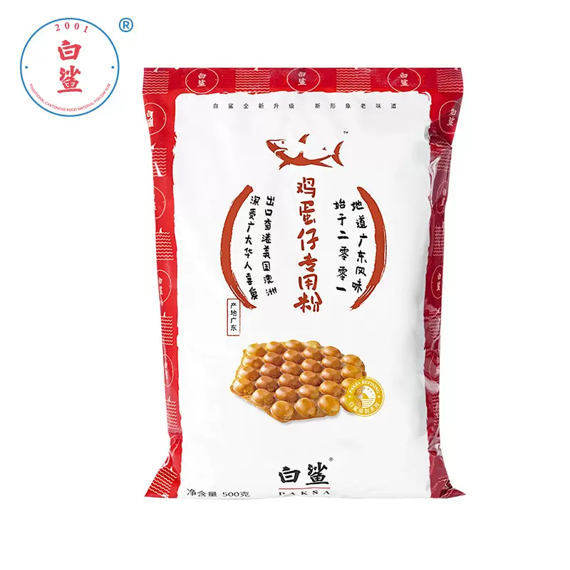 白鲨鸡蛋仔粉蛋仔粉商用家用qq蛋仔专用粉预拌粉原味港式配方500g