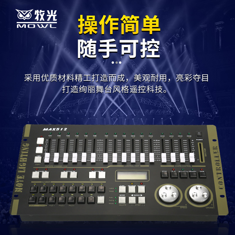 Fuerza MAX384 consola de iluminación DMX512 consola rendimiento de la boda par haz de luz etapa de iluminación controlador