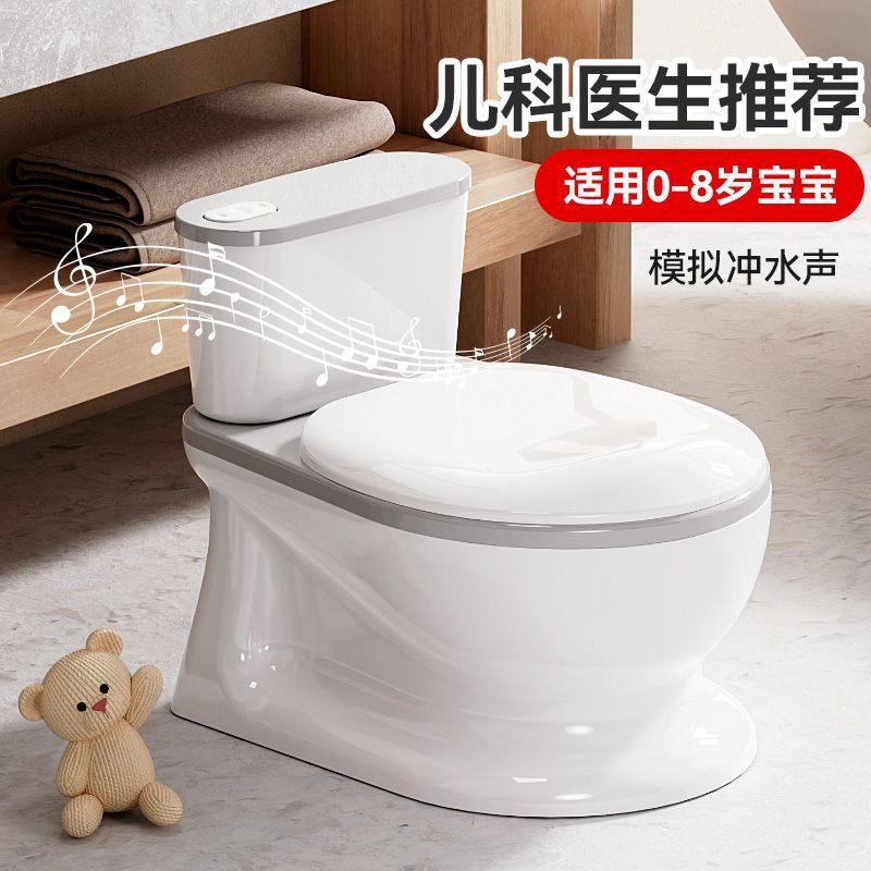 Children's Toilet Seat Little Boy Girl Baby Infant Training Toilet Household Urine Bucket Basin